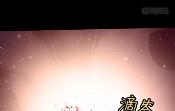 Vương Quốc Huyết Mạch Chapter 75 - Trang 2