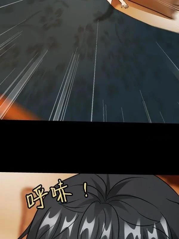 Vương Quốc Huyết Mạch Chapter 80 - Trang 2
