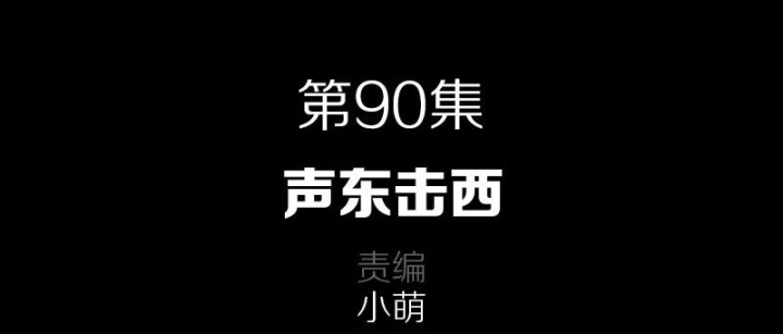 Vương Quốc Huyết Mạch Chapter 90 - Trang 2