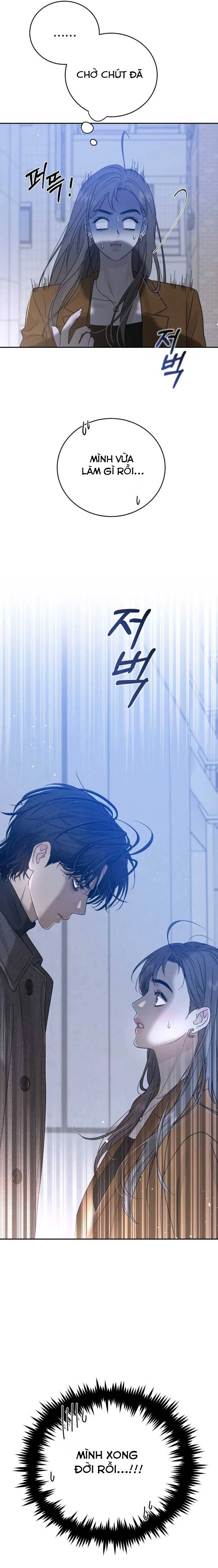 Mỗi Tính Vị Kỹ Chapter 1 - Trang 2