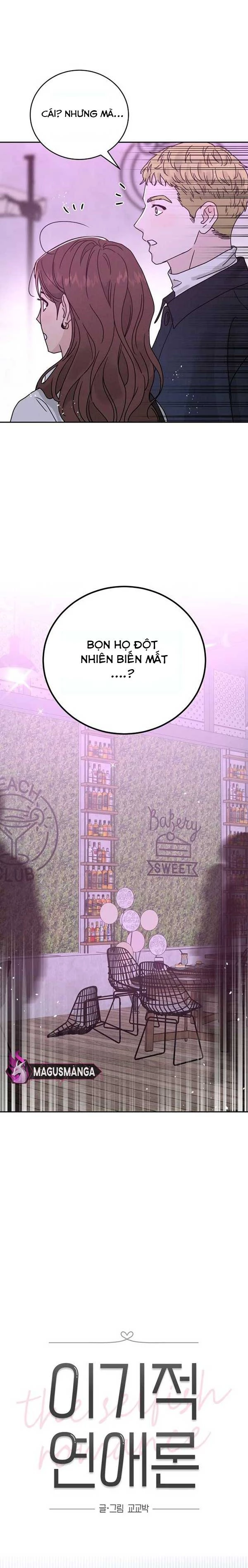 Mỗi Tính Vị Kỹ Chapter 2 - Trang 2