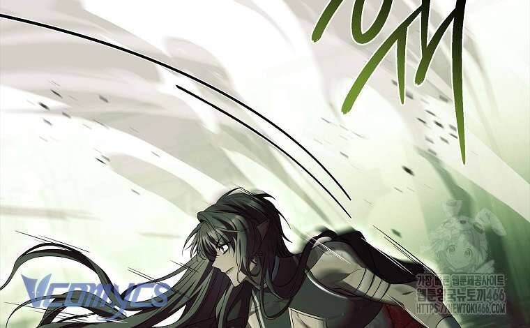 Tôi Đã Tắt Cài Đặt Chế Độ Nhận Thức Nỗi Đau! Chapter 47 - Trang 2