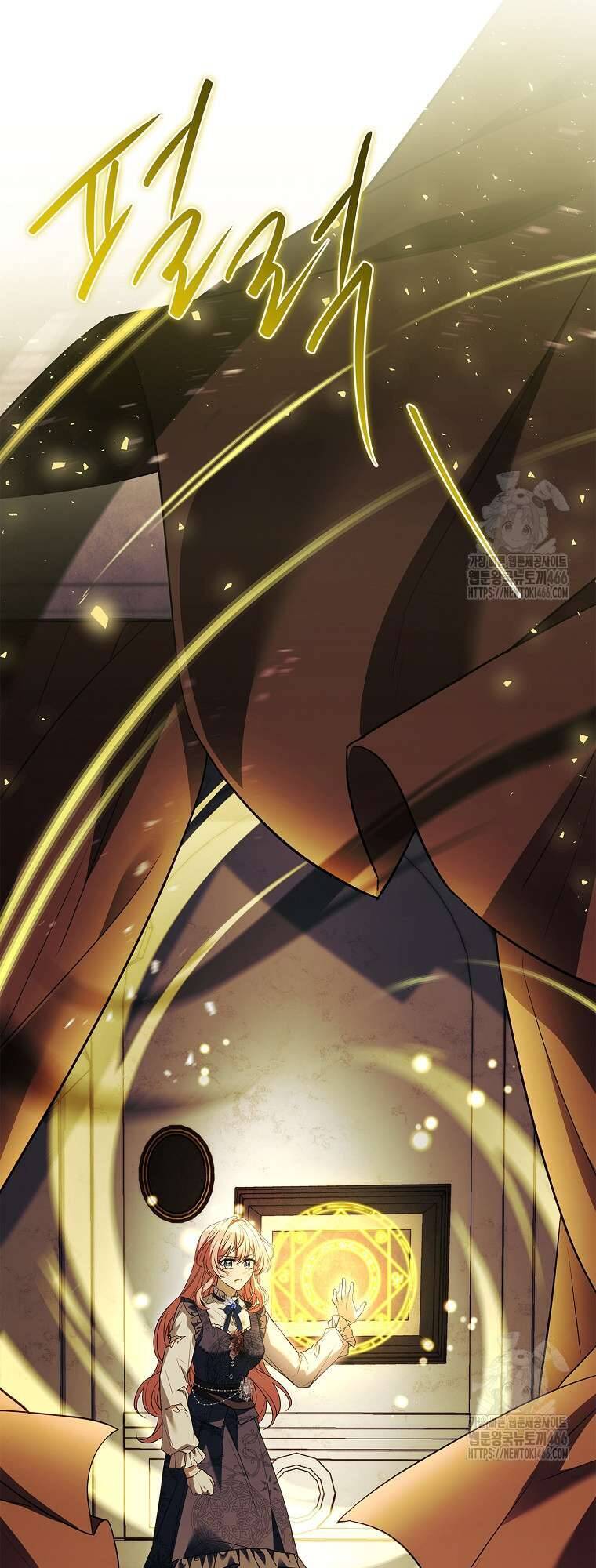 Tôi Đã Tắt Cài Đặt Chế Độ Nhận Thức Nỗi Đau! Chapter 47 - Trang 2