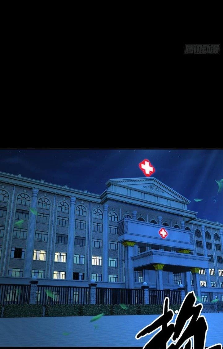 Phá Tà: Có Đứa Kêu Tao Livestream Bắt Quỷ Chapter 21 - Trang 2