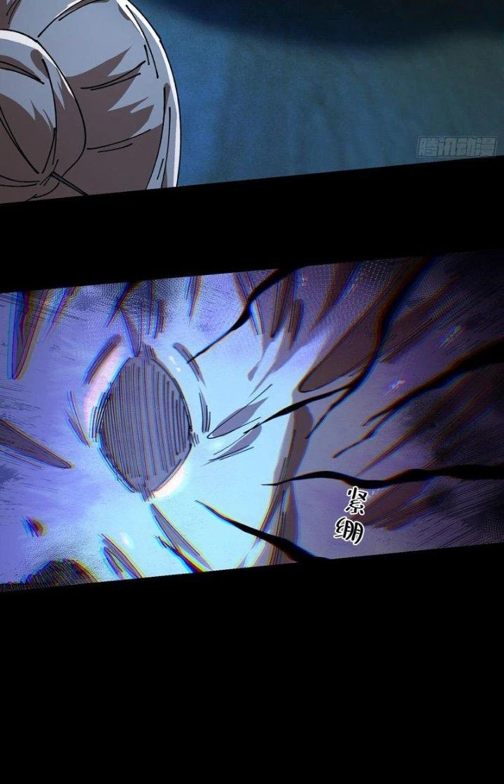 Phá Tà: Có Đứa Kêu Tao Livestream Bắt Quỷ Chapter 21 - Trang 2