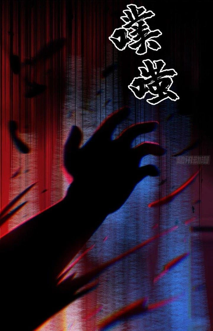 Phá Tà: Có Đứa Kêu Tao Livestream Bắt Quỷ Chapter 21 - Trang 2