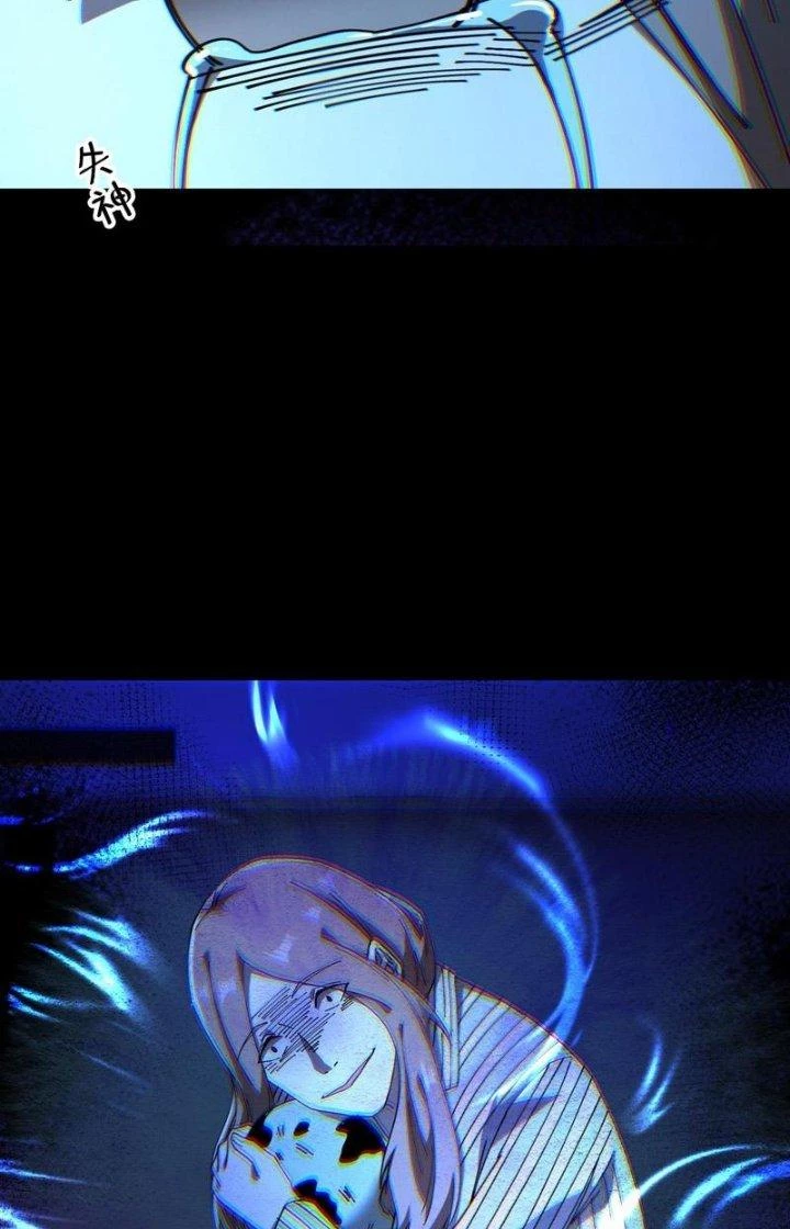 Phá Tà: Có Đứa Kêu Tao Livestream Bắt Quỷ Chapter 21 - Trang 2