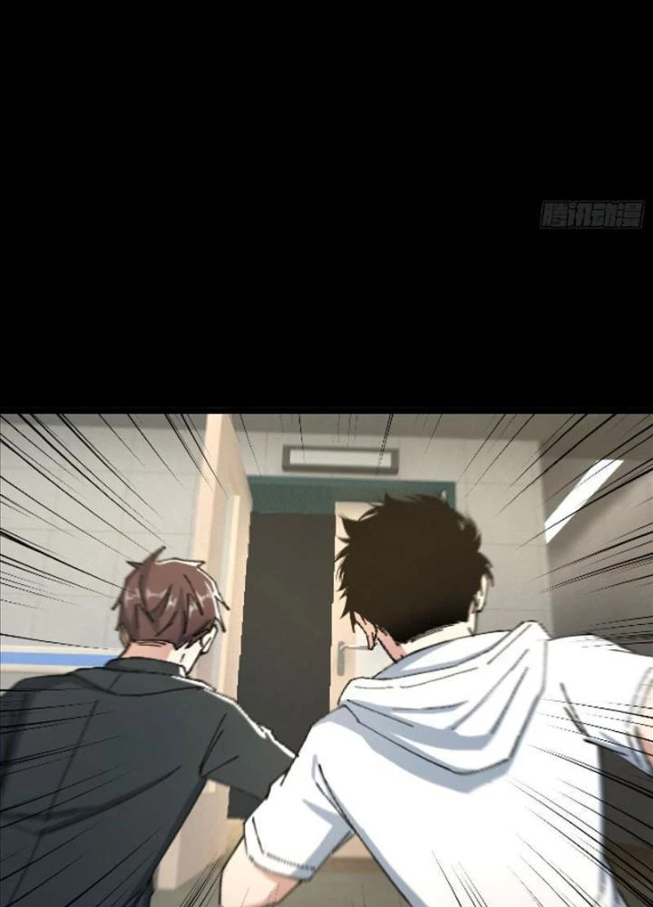 Phá Tà: Có Đứa Kêu Tao Livestream Bắt Quỷ Chapter 27 - Trang 2