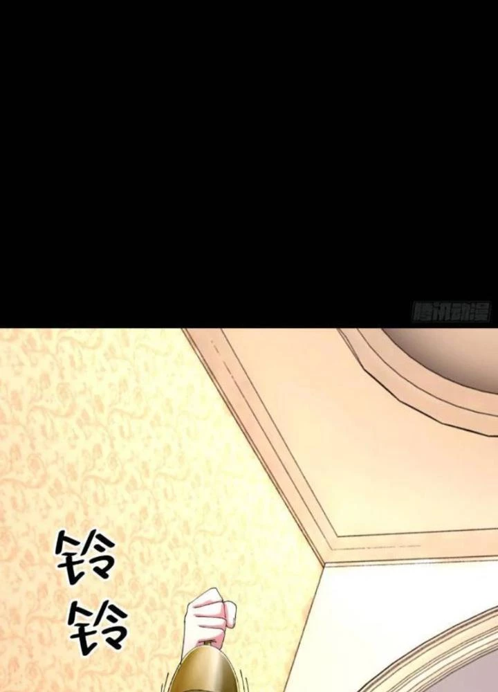 Phá Tà: Có Đứa Kêu Tao Livestream Bắt Quỷ Chapter 43 - Trang 2