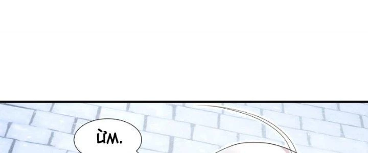 Dù Kiếm Được Nghề Nghiệp Siêu Hiếm Nhưng Lại Bị Toàn Server Đuổi Giết?! Chapter 6 - Trang 2