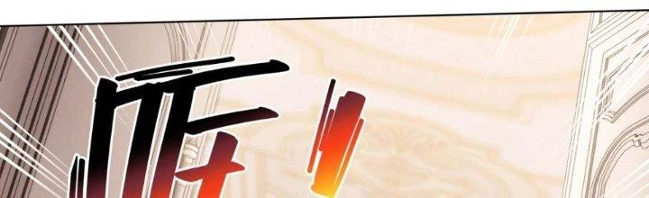 Dù Kiếm Được Nghề Nghiệp Siêu Hiếm Nhưng Lại Bị Toàn Server Đuổi Giết?! Chapter 7 - Trang 2