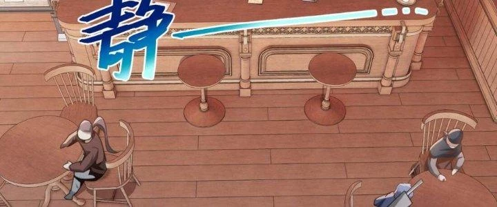 Dù Kiếm Được Nghề Nghiệp Siêu Hiếm Nhưng Lại Bị Toàn Server Đuổi Giết?! Chapter 7 - Trang 2