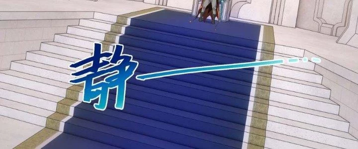 Dù Kiếm Được Nghề Nghiệp Siêu Hiếm Nhưng Lại Bị Toàn Server Đuổi Giết?! Chapter 7 - Trang 2