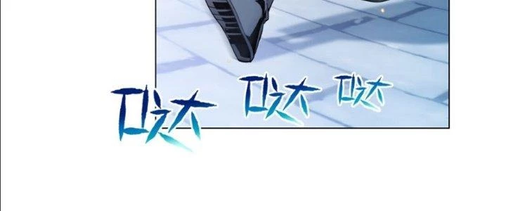 Dù Kiếm Được Nghề Nghiệp Siêu Hiếm Nhưng Lại Bị Toàn Server Đuổi Giết?! Chapter 8 - Trang 2