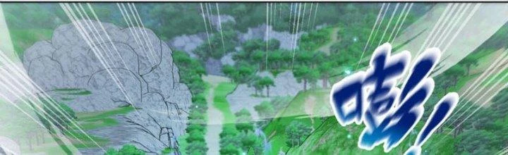Dù Kiếm Được Nghề Nghiệp Siêu Hiếm Nhưng Lại Bị Toàn Server Đuổi Giết?! Chapter 9 - Trang 2