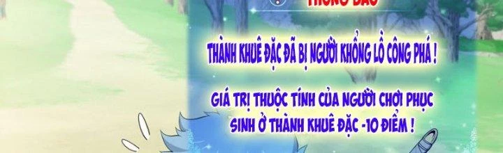 Dù Kiếm Được Nghề Nghiệp Siêu Hiếm Nhưng Lại Bị Toàn Server Đuổi Giết?! Chapter 9 - Trang 2
