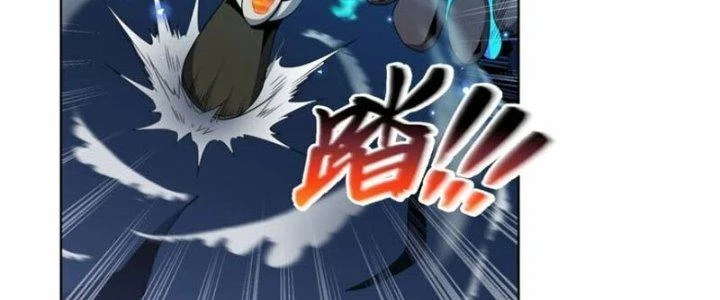 Dù Kiếm Được Nghề Nghiệp Siêu Hiếm Nhưng Lại Bị Toàn Server Đuổi Giết?! Chapter 10 - Trang 2