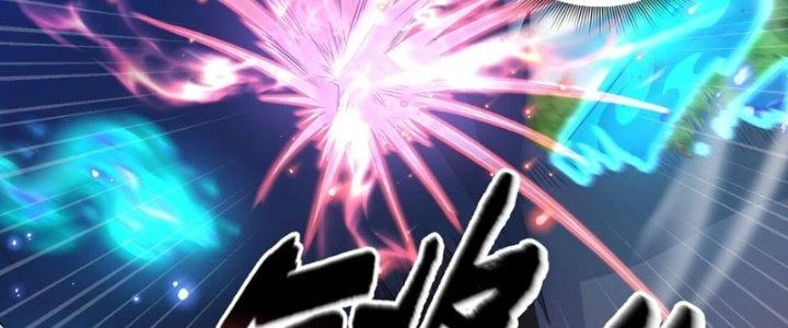 Dù Kiếm Được Nghề Nghiệp Siêu Hiếm Nhưng Lại Bị Toàn Server Đuổi Giết?! Chapter 11 - Trang 2