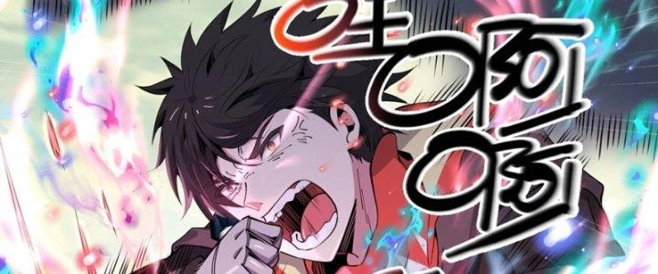 Dù Kiếm Được Nghề Nghiệp Siêu Hiếm Nhưng Lại Bị Toàn Server Đuổi Giết?! Chapter 11 - Trang 2