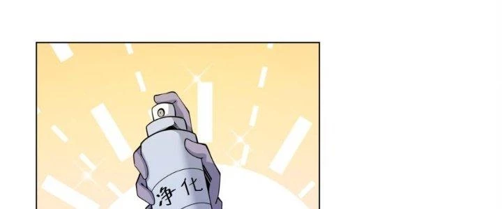 Dù Kiếm Được Nghề Nghiệp Siêu Hiếm Nhưng Lại Bị Toàn Server Đuổi Giết?! Chapter 12 - Trang 2