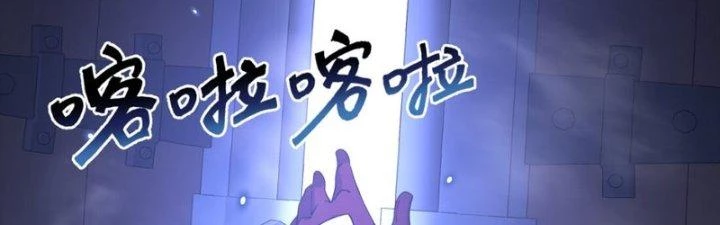 Dù Kiếm Được Nghề Nghiệp Siêu Hiếm Nhưng Lại Bị Toàn Server Đuổi Giết?! Chapter 13 - Trang 2
