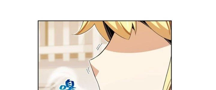 Dù Kiếm Được Nghề Nghiệp Siêu Hiếm Nhưng Lại Bị Toàn Server Đuổi Giết?! Chapter 13 - Trang 2