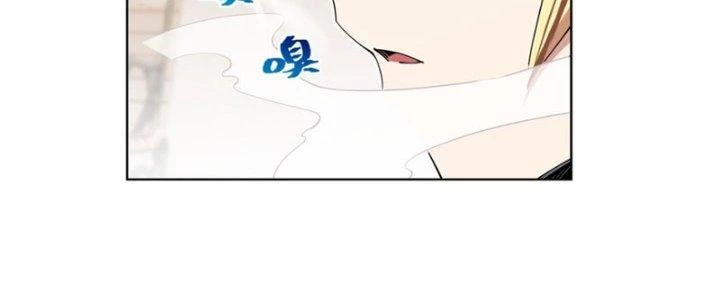 Dù Kiếm Được Nghề Nghiệp Siêu Hiếm Nhưng Lại Bị Toàn Server Đuổi Giết?! Chapter 13 - Trang 2