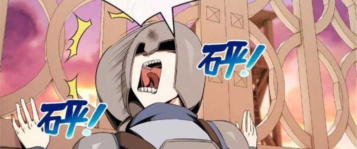 Dù Kiếm Được Nghề Nghiệp Siêu Hiếm Nhưng Lại Bị Toàn Server Đuổi Giết?! Chapter 15 - Trang 2