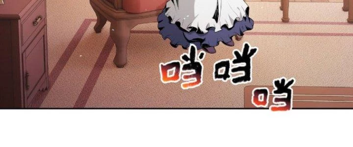 Dù Kiếm Được Nghề Nghiệp Siêu Hiếm Nhưng Lại Bị Toàn Server Đuổi Giết?! Chapter 15 - Trang 2