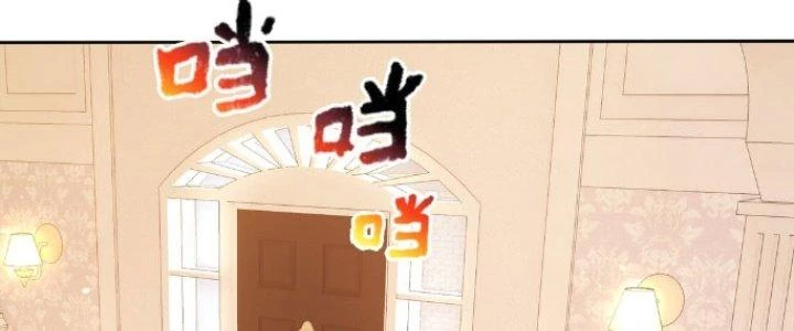 Dù Kiếm Được Nghề Nghiệp Siêu Hiếm Nhưng Lại Bị Toàn Server Đuổi Giết?! Chapter 15 - Trang 2