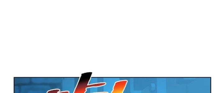 Dù Kiếm Được Nghề Nghiệp Siêu Hiếm Nhưng Lại Bị Toàn Server Đuổi Giết?! Chapter 16 - Trang 2