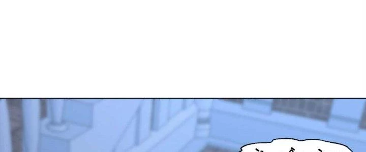 Dù Kiếm Được Nghề Nghiệp Siêu Hiếm Nhưng Lại Bị Toàn Server Đuổi Giết?! Chapter 17 - Trang 2