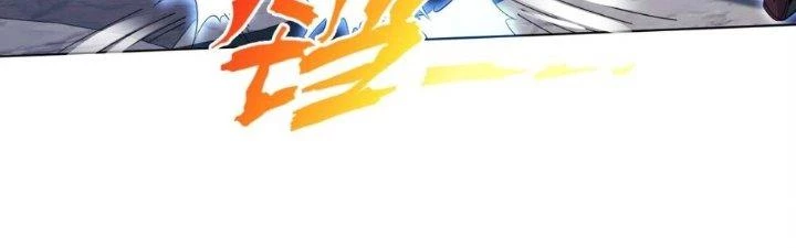 Dù Kiếm Được Nghề Nghiệp Siêu Hiếm Nhưng Lại Bị Toàn Server Đuổi Giết?! Chapter 17 - Trang 2