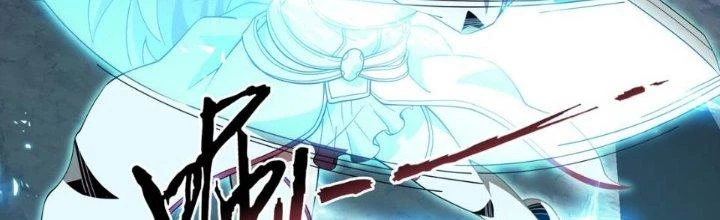 Dù Kiếm Được Nghề Nghiệp Siêu Hiếm Nhưng Lại Bị Toàn Server Đuổi Giết?! Chapter 17 - Trang 2