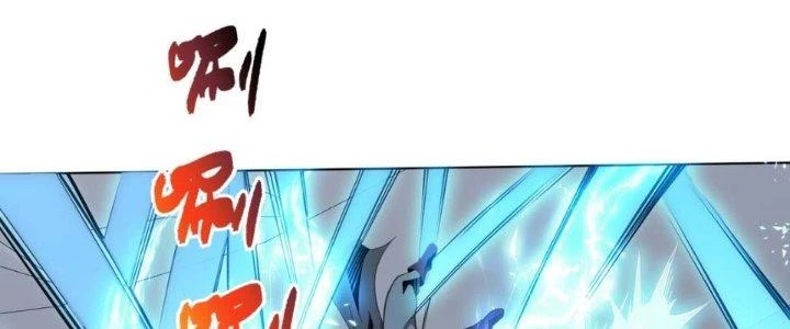 Dù Kiếm Được Nghề Nghiệp Siêu Hiếm Nhưng Lại Bị Toàn Server Đuổi Giết?! Chapter 17 - Trang 2