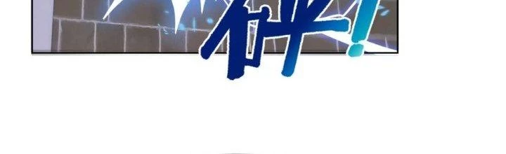 Dù Kiếm Được Nghề Nghiệp Siêu Hiếm Nhưng Lại Bị Toàn Server Đuổi Giết?! Chapter 17 - Trang 2