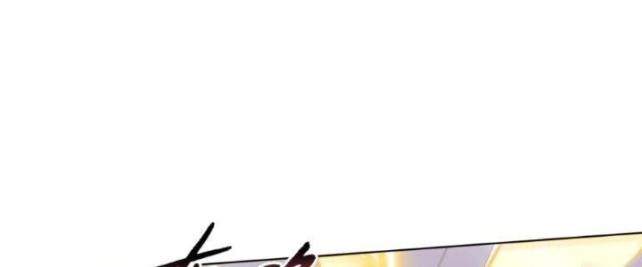 Dù Kiếm Được Nghề Nghiệp Siêu Hiếm Nhưng Lại Bị Toàn Server Đuổi Giết?! Chapter 18 - Trang 2