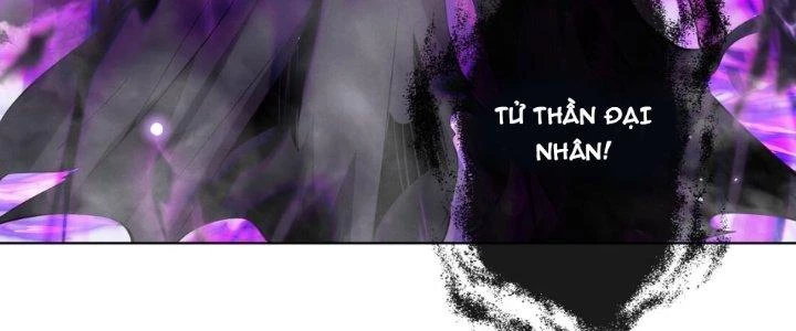 Dù Kiếm Được Nghề Nghiệp Siêu Hiếm Nhưng Lại Bị Toàn Server Đuổi Giết?! Chapter 18 - Trang 2