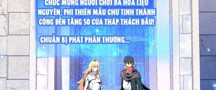 Dù Kiếm Được Nghề Nghiệp Siêu Hiếm Nhưng Lại Bị Toàn Server Đuổi Giết?! Chapter 18 - Trang 2