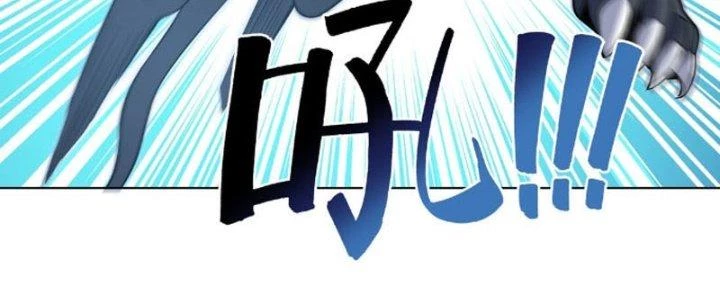 Dù Kiếm Được Nghề Nghiệp Siêu Hiếm Nhưng Lại Bị Toàn Server Đuổi Giết?! Chapter 19 - Trang 2