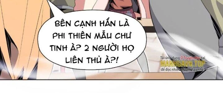 Dù Kiếm Được Nghề Nghiệp Siêu Hiếm Nhưng Lại Bị Toàn Server Đuổi Giết?! Chapter 19 - Trang 2