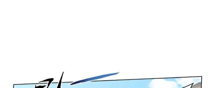 Dù Kiếm Được Nghề Nghiệp Siêu Hiếm Nhưng Lại Bị Toàn Server Đuổi Giết?! Chapter 19 - Trang 2