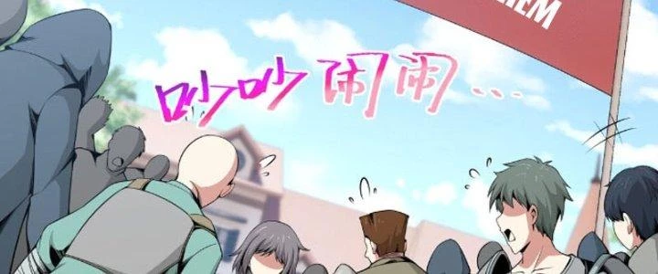 Dù Kiếm Được Nghề Nghiệp Siêu Hiếm Nhưng Lại Bị Toàn Server Đuổi Giết?! Chapter 19 - Trang 2