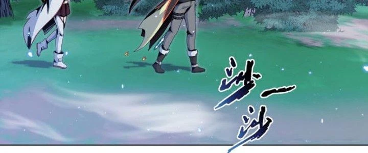 Dù Kiếm Được Nghề Nghiệp Siêu Hiếm Nhưng Lại Bị Toàn Server Đuổi Giết?! Chapter 19 - Trang 2