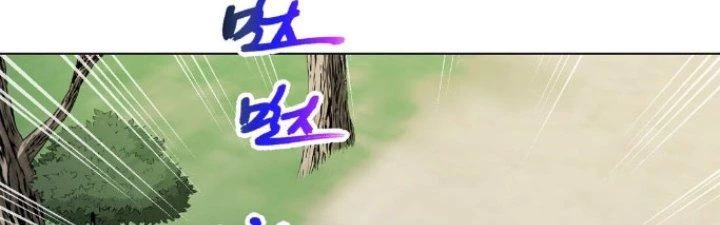 Dù Kiếm Được Nghề Nghiệp Siêu Hiếm Nhưng Lại Bị Toàn Server Đuổi Giết?! Chapter 20 - Trang 2
