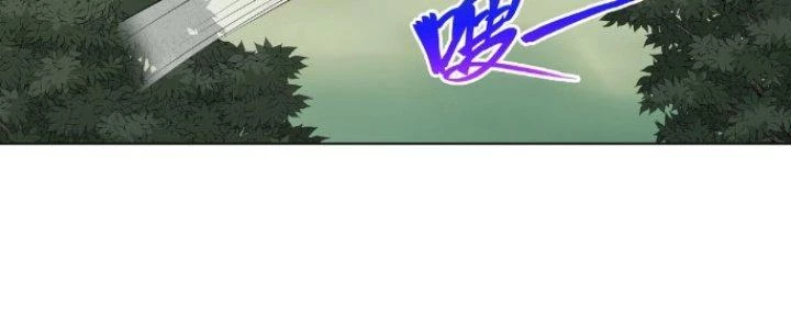 Dù Kiếm Được Nghề Nghiệp Siêu Hiếm Nhưng Lại Bị Toàn Server Đuổi Giết?! Chapter 20 - Trang 2