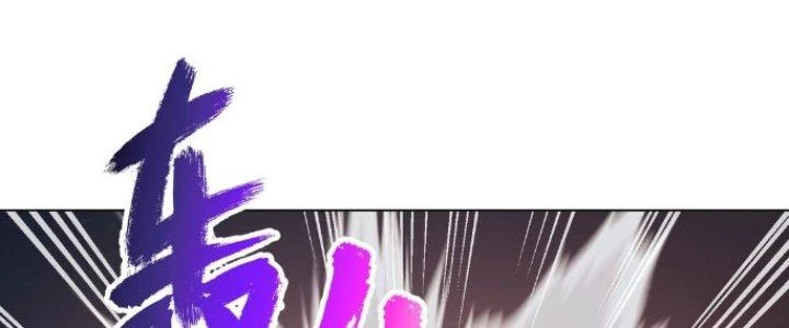 Dù Kiếm Được Nghề Nghiệp Siêu Hiếm Nhưng Lại Bị Toàn Server Đuổi Giết?! Chapter 20 - Trang 2