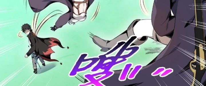 Dù Kiếm Được Nghề Nghiệp Siêu Hiếm Nhưng Lại Bị Toàn Server Đuổi Giết?! Chapter 20 - Trang 2