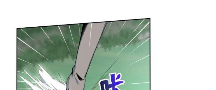 Dù Kiếm Được Nghề Nghiệp Siêu Hiếm Nhưng Lại Bị Toàn Server Đuổi Giết?! Chapter 20 - Trang 2