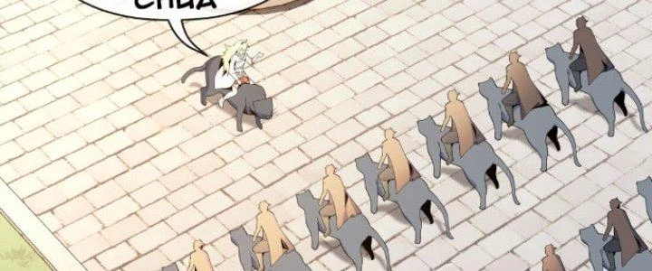 Dù Kiếm Được Nghề Nghiệp Siêu Hiếm Nhưng Lại Bị Toàn Server Đuổi Giết?! Chapter 20 - Trang 2